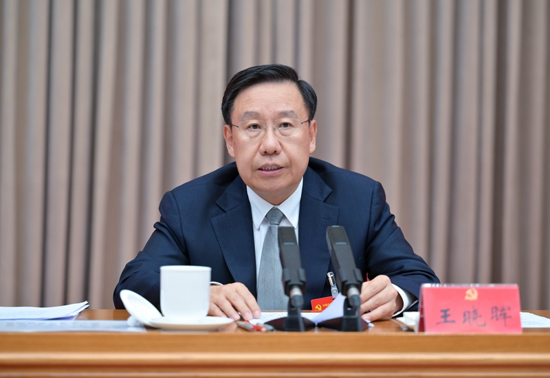 中共四川省委十二届七次全会公报「相关图片」