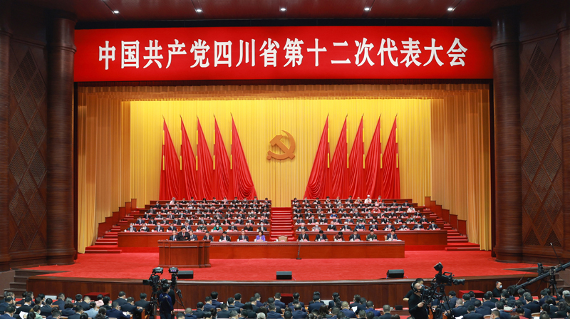 中国共产党四川省第十二次代表大会开幕王晓晖代表十一届省委向大会作报告 黄强主持大会「相关图片」